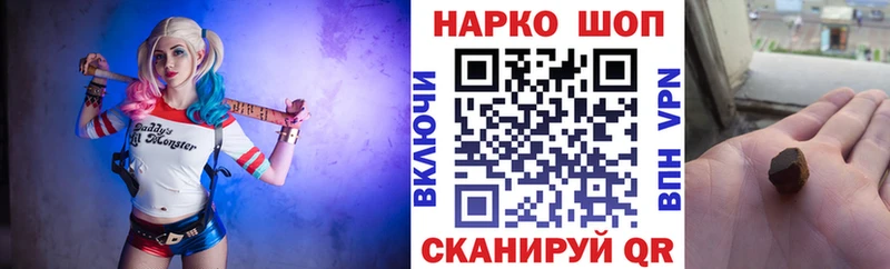 Магазин наркотиков Тотьма Каннабис A PVP Гашиш МЕФ Кокаин