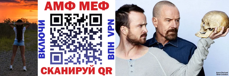 Amphetamine 98% Тотьма