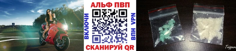 Alfa_PVP крисы CK Тотьма