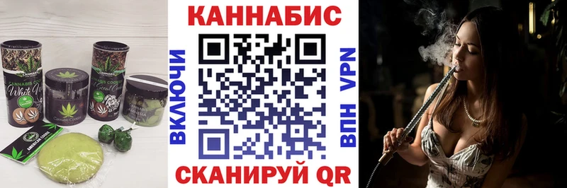 Еда ТГК марихуана  Тотьма 