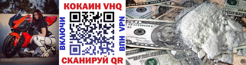 КОКАИН FishScale  купить наркоту  Тотьма 