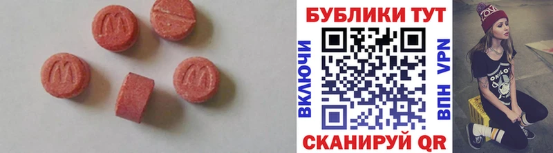 Ecstasy mix  магазин  наркотиков  сайты даркнета какой сайт  Тотьма 