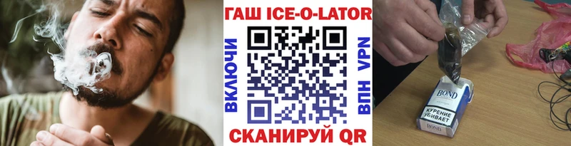 Гашиш убойный  магазин продажи наркотиков  Тотьма 