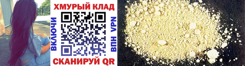 даркнет сайт  Тотьма  Героин белый 
