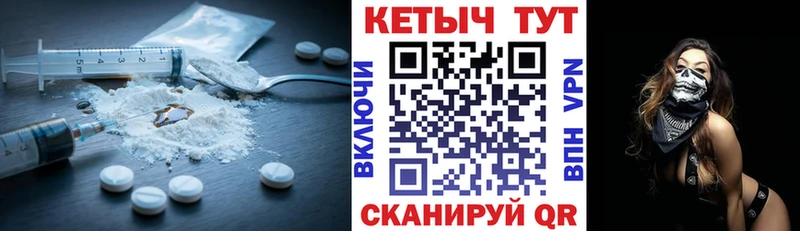 где продают   Тотьма  KRAKEN онион  КЕТАМИН VHQ 