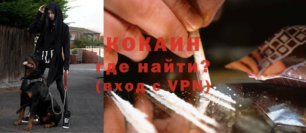 ALPHA-PVP Алексин