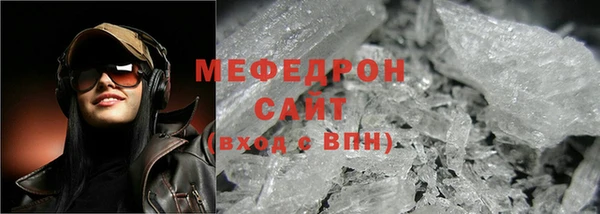 MDMA Premium VHQ Абаза
