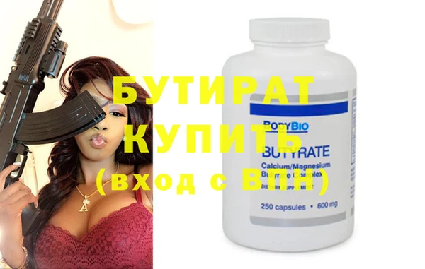 кокс Абдулино