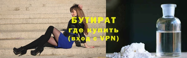 ALPHA-PVP Алексин