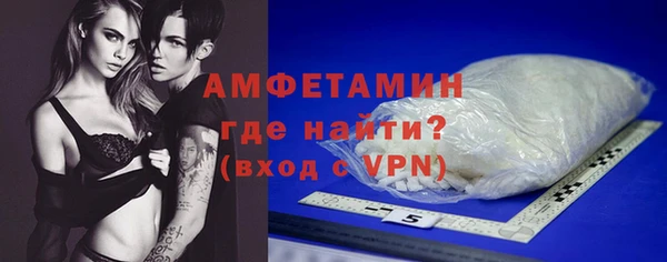 ALPHA-PVP Алексин