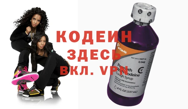 герыч Новокубанск