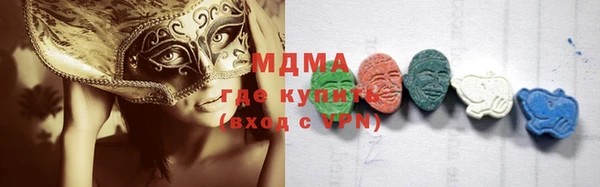 MDMA Premium VHQ Абаза