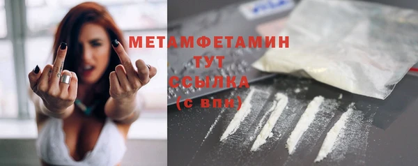 кокс Абдулино