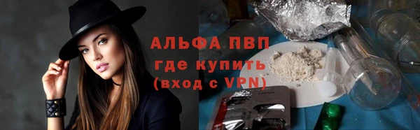 ALPHA-PVP Алексин