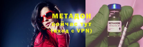 гашик Абинск