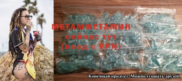 MDMA Premium VHQ Абаза