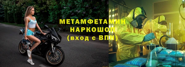 герыч Новокубанск