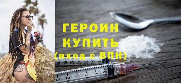 MDMA Premium VHQ Абаза