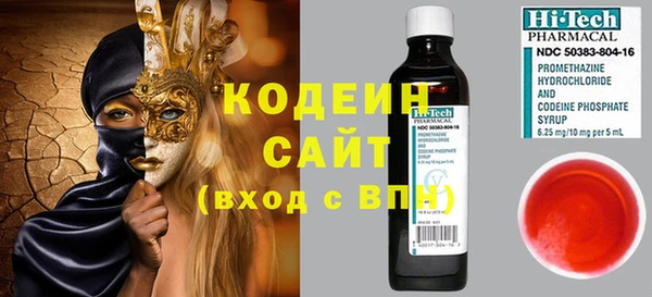 мяу мяу кристалл Новозыбков