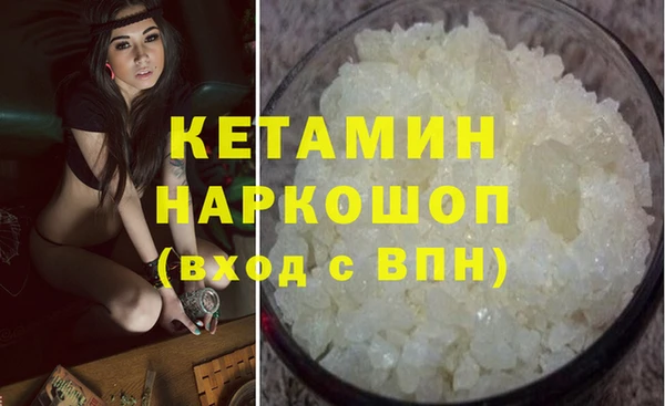 ALPHA-PVP Алексин