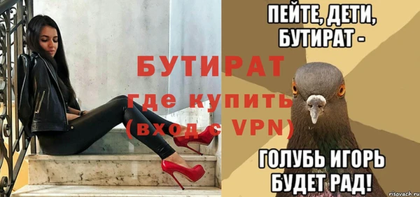 кокс Абдулино