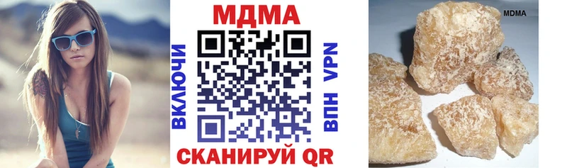как найти закладки  маркетплейс наркотические препараты  МДМА crystal  Тотьма 