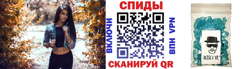 Первитин пудра  мега   Тотьма 