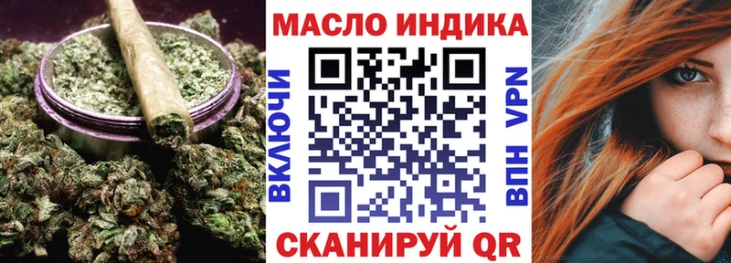 ТГК вейп с тгк  Тотьма 